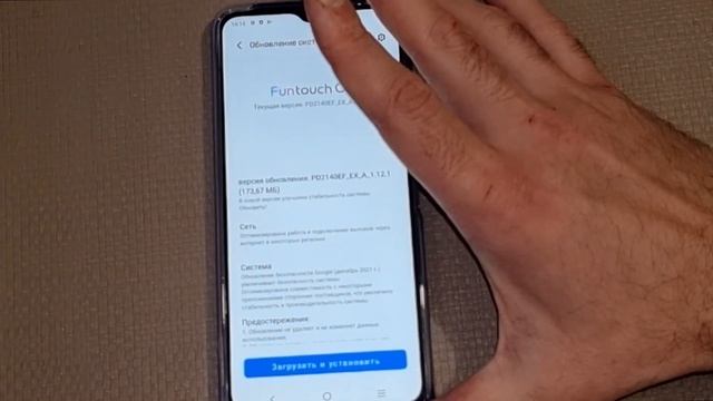 VIVO Y15S ПОЛУЧАЕТ АКТУАЛЬНУЮ ПРОШИВКУ 2022! СПИСОК ИЗМЕНЕНИЙ!