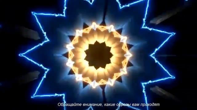 МАНТРА ИСПОЛНИТ ЛЮБОЕ ЖЕЛАНИЕ! смотреть онлайн