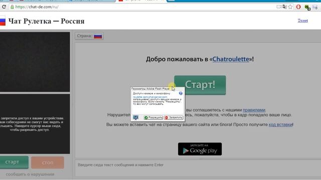 manycam для чат рулетки ru смотреть онлайн