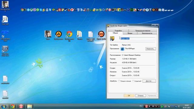 Компьютер для начинающих Урок 3 смотреть онлайн