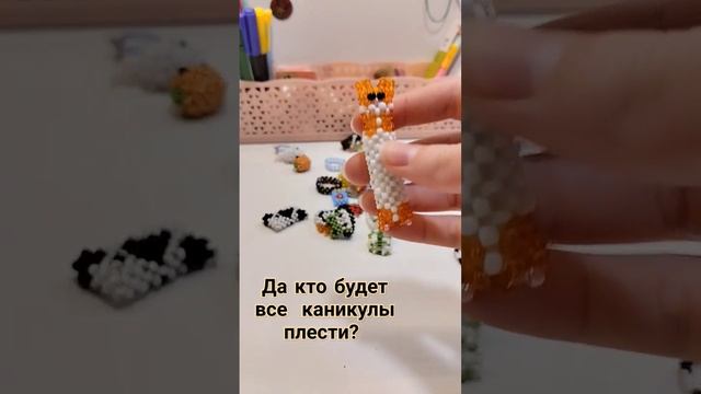 это правда #рек #бисер #рекомендации #horts #diy #бисероплетение #глобальныерекомендации смотреть онлайн