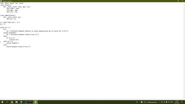 программа создающая список часть 1(изучение python) смотреть онлайн