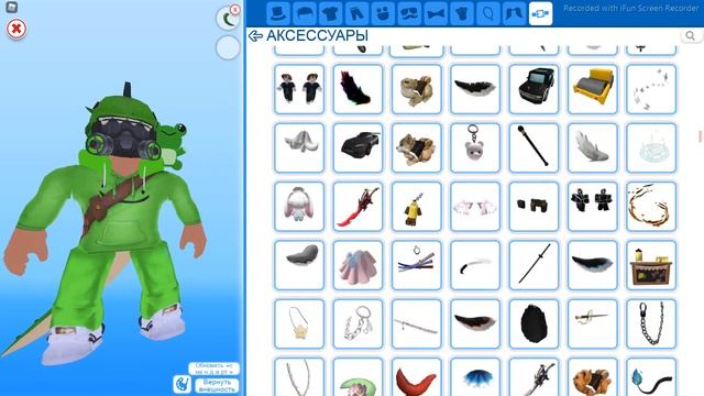 МИП СИТИ В РОБЛОКС (ЧТО ЗА СКИН Я ЗДЕЛАЛ ) смотреть онлайн