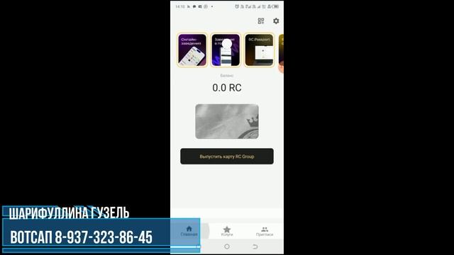 Получи с этого приложение +5к #Яндексмаркет #Яндекс Еда. #Кэшбэк за #отдых за #покупки за #кафе смотреть онлайн