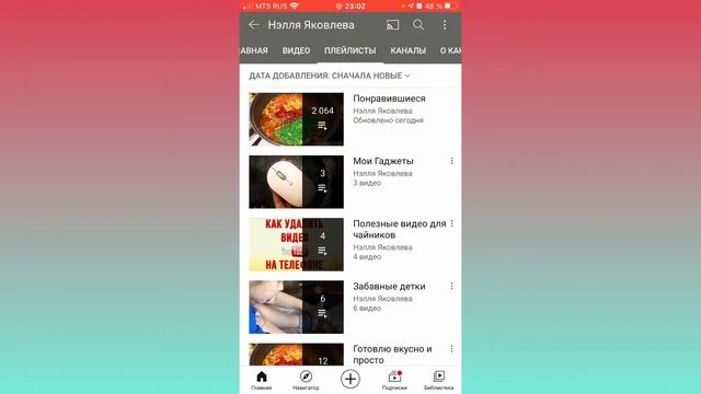 Как с Телефона Удалить Плейлист на Ютубе. Два Простых Способа. смотреть онлайн