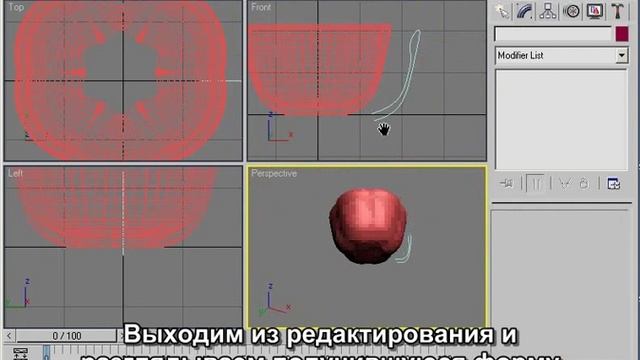 Урок 3Ds MAX: Сплайновое моделирование при помощи Bevel Profile смотреть онлайн