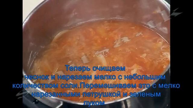 ЩИ (КАПУСТНЯК)РЕЦЕПТ по домашнему пошагово с фото смотреть онлайн