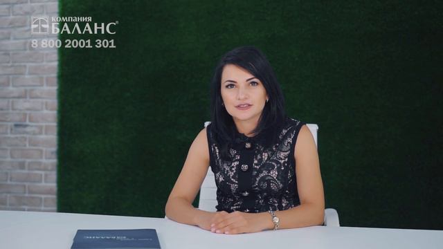 Регистрация ИП - ООО "Баланс" смотреть онлайн