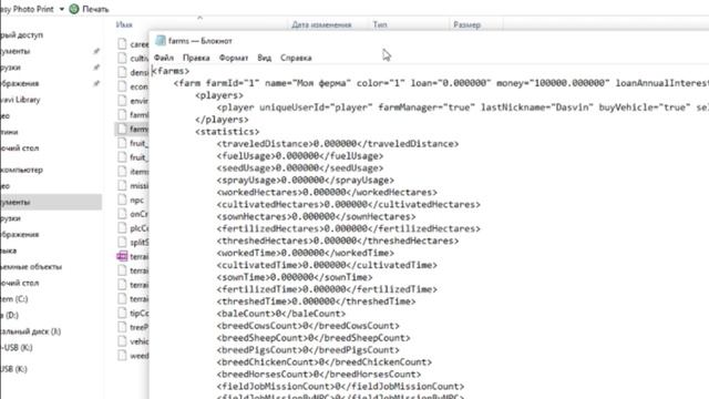 КАК НАКРУТИТЬ МНОГО ДЕНЕГ FARMING SIMULATOR 19. смотреть онлайн