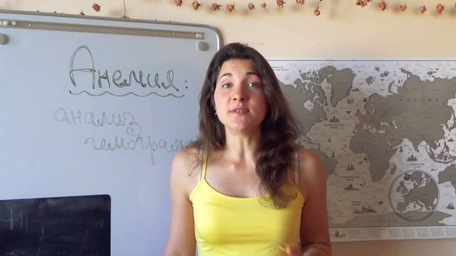 Макроцитарная гиперхромная анемия: причины и лечение смотреть онлайн