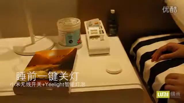 Xiaomi Mi Smart Home Kit Yeelight Smart Demostración смотреть онлайн