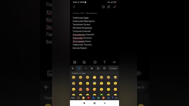 Розыгрыш подарков для наших партнеров бренда смотреть онлайн