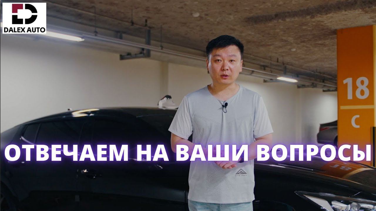 АВТО ИЗ КОРЕИ НАПРЯМУЮ ЛИБО ПОД КЛЮЧ. ВОЗОБНОВЛЯЕМ ПРИЁМ НОВЫХ ЗАЯВОК смотреть онлайн