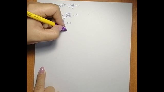 Айнымалдары ажыратылартын бірінші ретті дифференциалдық теңдеулер смотреть онлайн