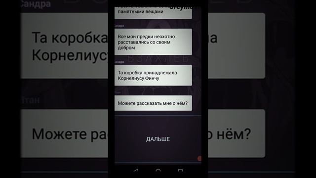 Татуировка|эпизод 2| смотреть онлайн