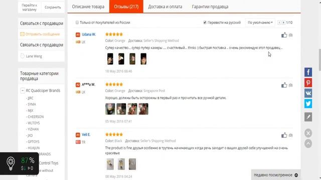 ТОП 5 НЕОБЫЧНЫХ ТОВАРОВ С ALIEXPRESS | ТАКОГО ВЫ ЕЩЕ НЕ ВИДЕЛИ смотреть онлайн