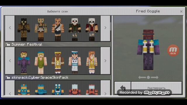 Все скины на майнкрафт версии 1.1.5 часть 1 из магазина смотреть онлайн