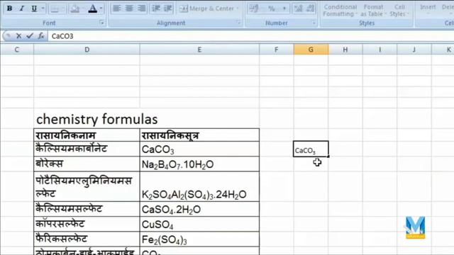 ? How To Type Math & Chemistry Formula in MS Excel | Type Equation in MS Excel смотреть онлайн
