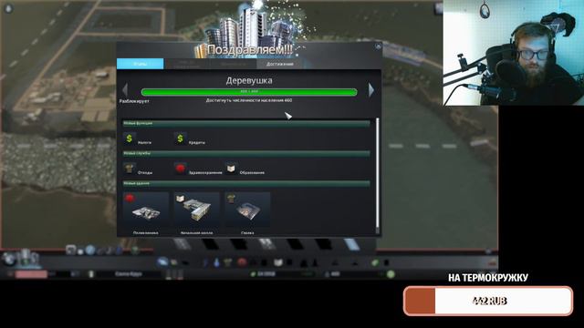 Играем в Cities Skylines, говорим за жизнь смотреть онлайн