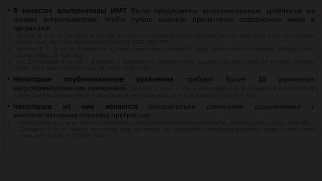 КАК ИЗМЕРИТЬ ЖИР САНТИМЕТРОВОЙ ЛЕНТОЙ? смотреть онлайн
