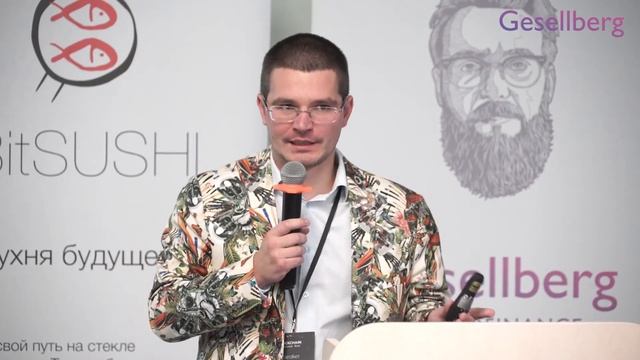 BCK 005: Andriy Velykyy - Ways to earn money on cryptocurrencies and how to distinguish fraudsters смотреть онлайн