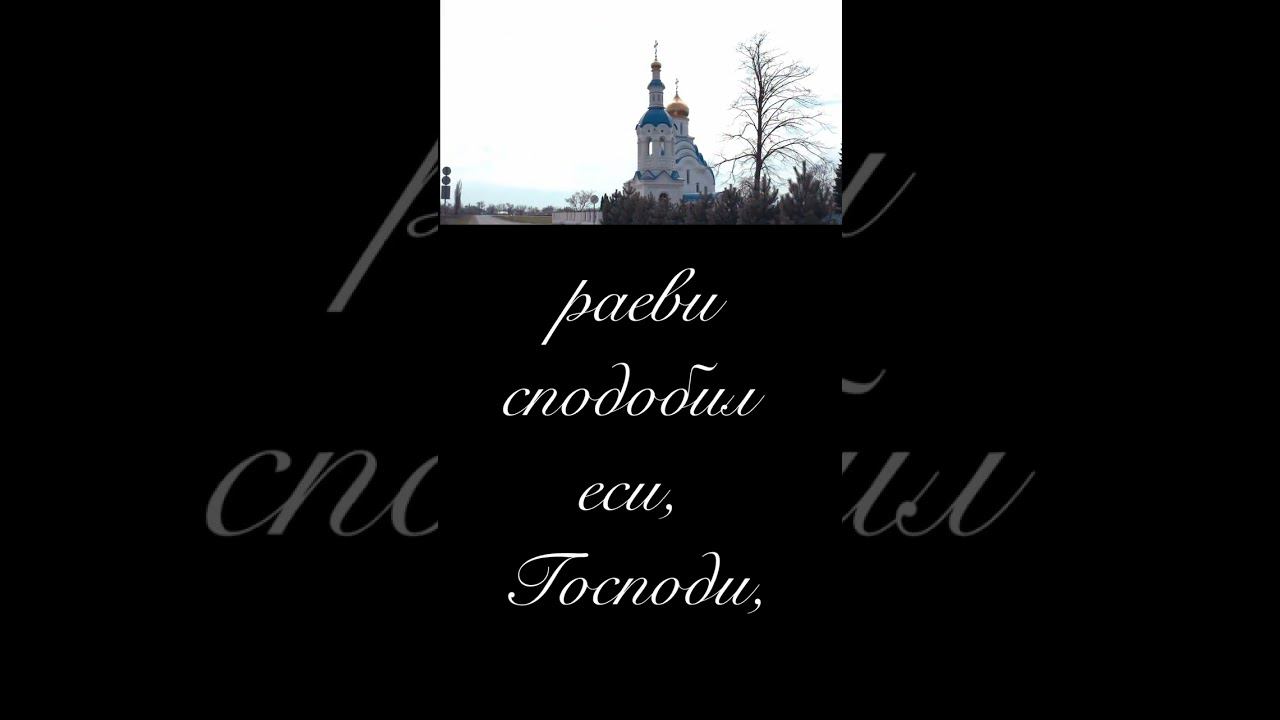 Разбойника благоразумнаго смотреть онлайн