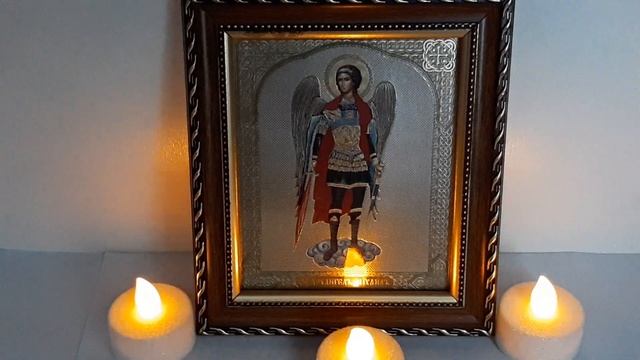 молитва Архангелу Михаилу от демонов смотреть онлайн