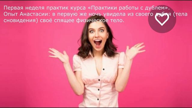 КОГДА В СВОЁМ ТЕЛЕ СНОВИДЕНИЯ ВПЕРВЫЕ ?? УВИДЕЛ СВОЁ СПЯЩЕЕ ТЕЛО. КАКОВО ЭТО? Смотри описание. смотреть онлайн