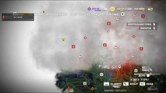STREAM#4 ➤FAR CRY 4➤ Полл покидает игру! смотреть онлайн