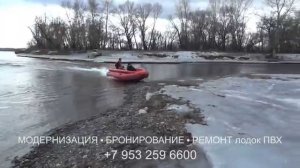 Лодка ФРЕГАТ M-430 FM Jet + Yamaha-40 + водомет