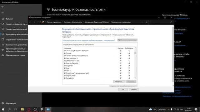 Соединение с сервером разорвано, статус Turtle. (Решено) смотреть онлайн