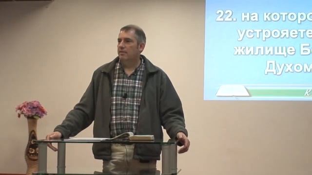 Библейская церковь "Слово Божье". "МОЛИТВА ПАВЛА", (Ефесянам 3:14-19) смотреть онлайн