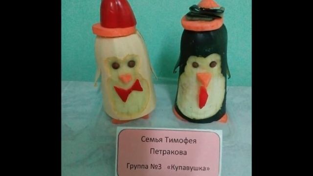 Чудо с грядки