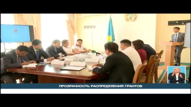 ПРОЗРАЧНОСТЬ РАСПРЕДЕЛЕНИЯ ГРАНТОВ смотреть онлайн