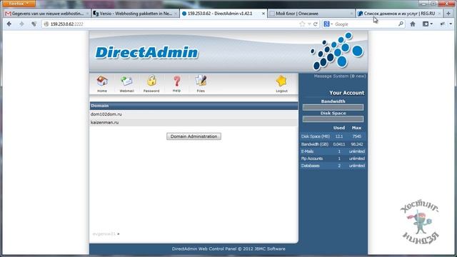 Хостинг versio.nl. Дополнительные домены на одном хостинге. смотреть онлайн