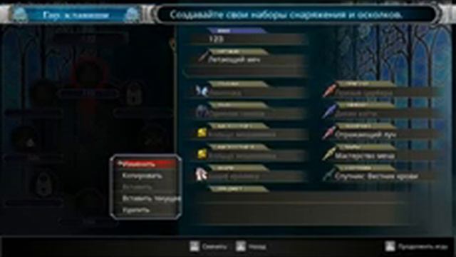 Комната ратного коня и День Гнева. [Bloodstained: Ritual of the Night] #25 смотреть онлайн