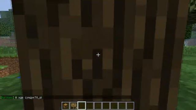 Как сделать магазин на сервере Minecraft! смотреть онлайн