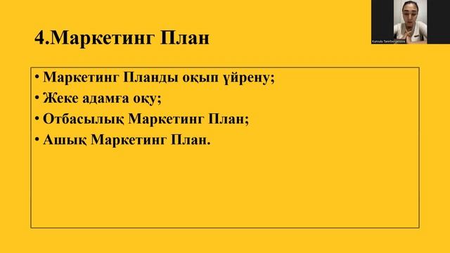ОБУЧЕНИЕ ПО СИСТЕМЕ.7 ШАГОВ,ВСТРЕЧУ ПРОВОДИТ СОАРИНГ МЕНЕДЖЕР ТАНИРБЕРГЕНОВА КУНСУЛУ смотреть онлайн