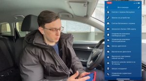 обзор сигнализации с автозапуском StarLine S96 v2 GSM на Шкода Карок