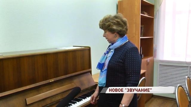 Одна из самых известных детских музыкальных школ региона получила два новых пианино смотреть онлайн