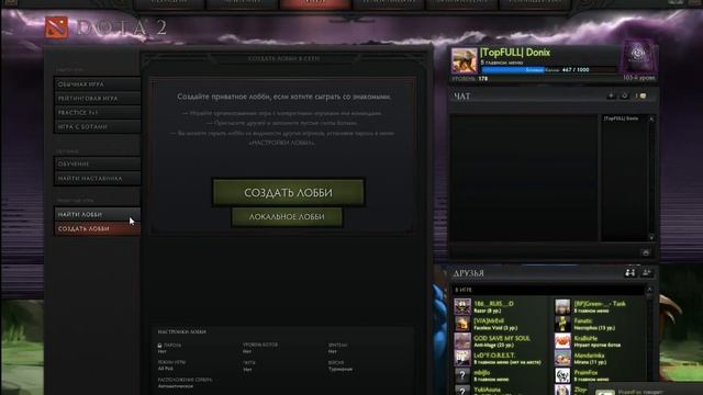 Dota 2 Минер ( Goblin Techies ) как играть минерам гайд смотреть онлайн