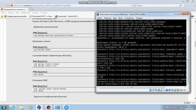 Установка графических оболочек на Linux Ubuntu Server 14.04 LTS. ч.4 смотреть онлайн