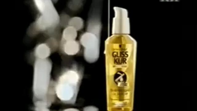 Реклама Gliss Kur 2012 смотреть онлайн