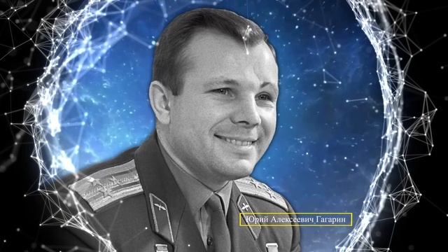 День Космонавтики / Дорога в космос - мечта человечества / МУЛЬТ ТОЧКА