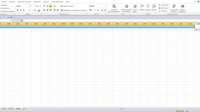 4 Excel VBA Создание программы базы данных в Excel с гибкой маской смотреть онлайн