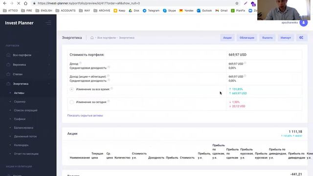#23 Market Overview: Alternative and Clean Energy смотреть онлайн