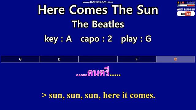 Here Comes The Sun - The Beatles (Karaoke & Easy Guitar Chords) Key : A Capo : 2 смотреть онлайн