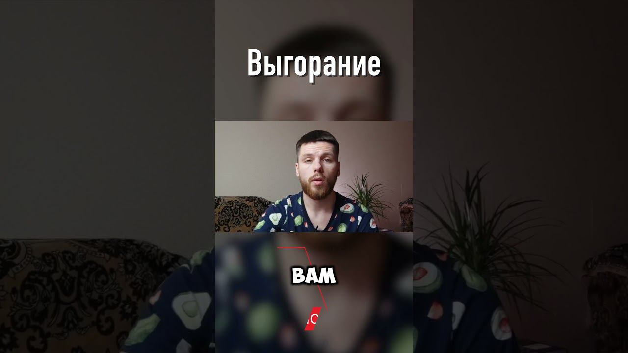 задавайте себе вопросы