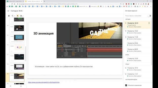 Для чего нужен After Effects - обзор возможностей и интерфейса