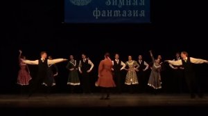 Американский танец Аполейшен